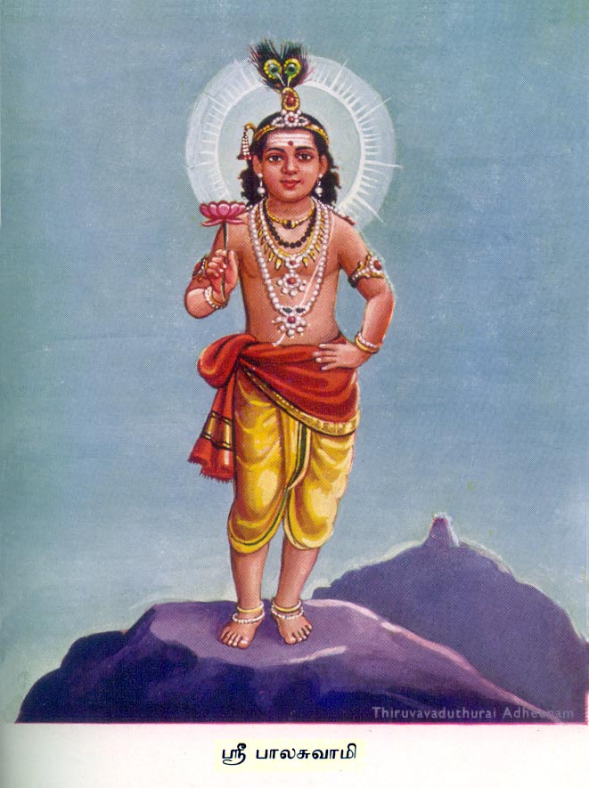 Śrī Bala Swami