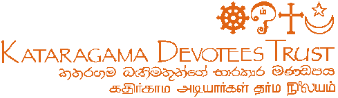 Kataragama Devotees Trust banner. For information about the Kataragame Devotees Trust of Sri Lanka go to the Kataragama Kaele Kendra home page.